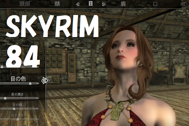 Xbox Skyrim Mod 031 Character Makeup Collect Blood From Dishub Banjarkab Go Id